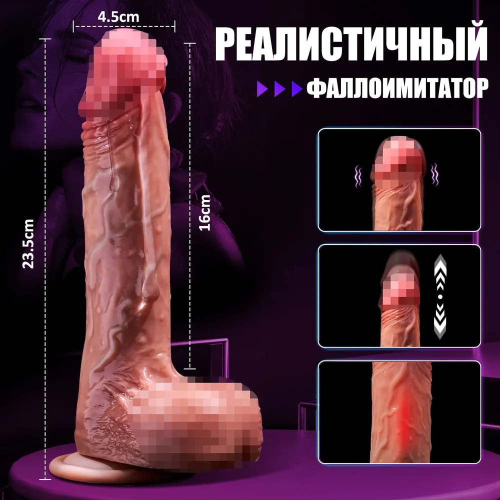 AAV Вибратор, цвет светло-коричневый, 23.5 см 2