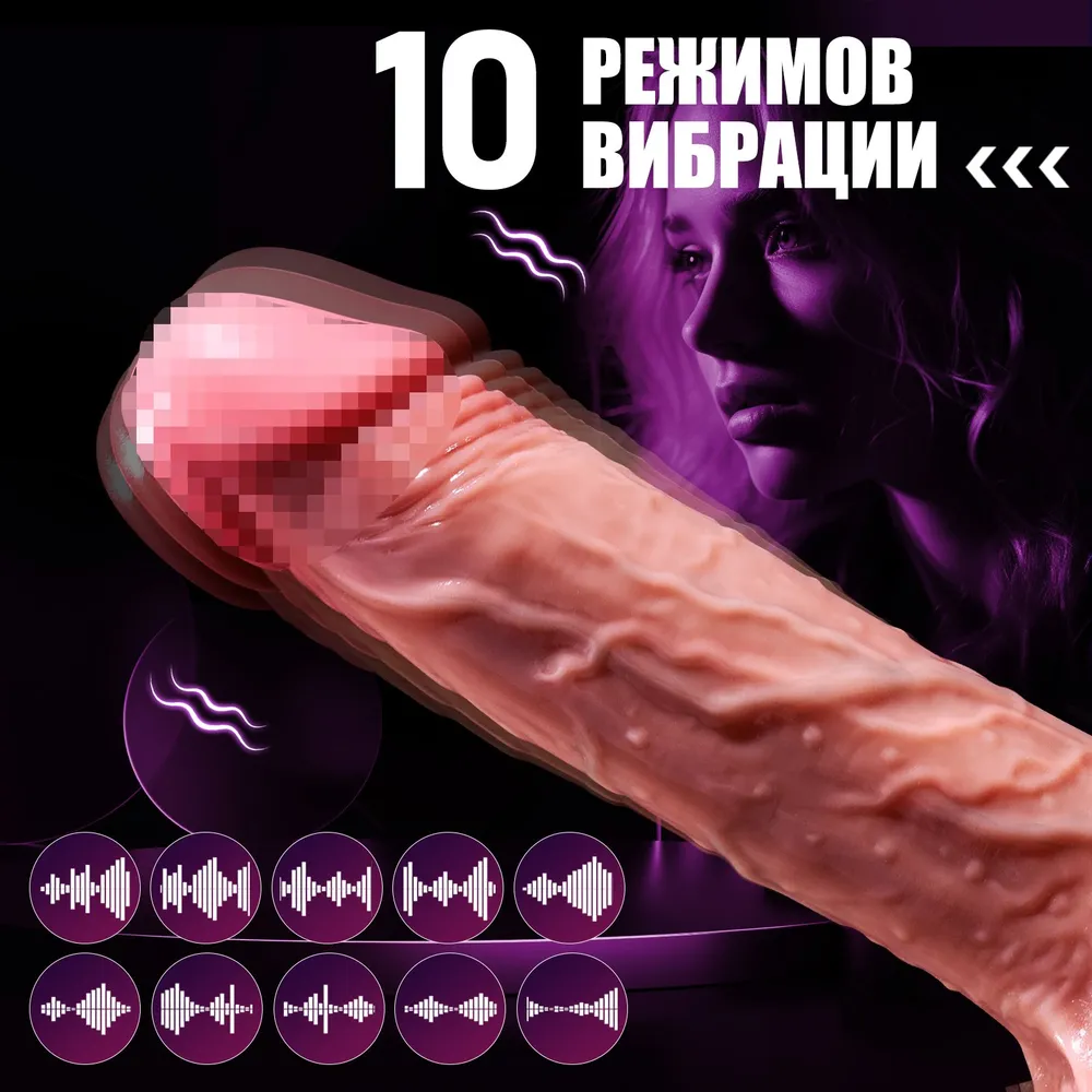 AAV Вибратор, цвет светло-коричневый, 23.5 см 4