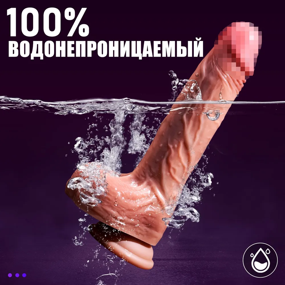 AAV Вибратор, цвет светло-коричневый, 23.5 см 7