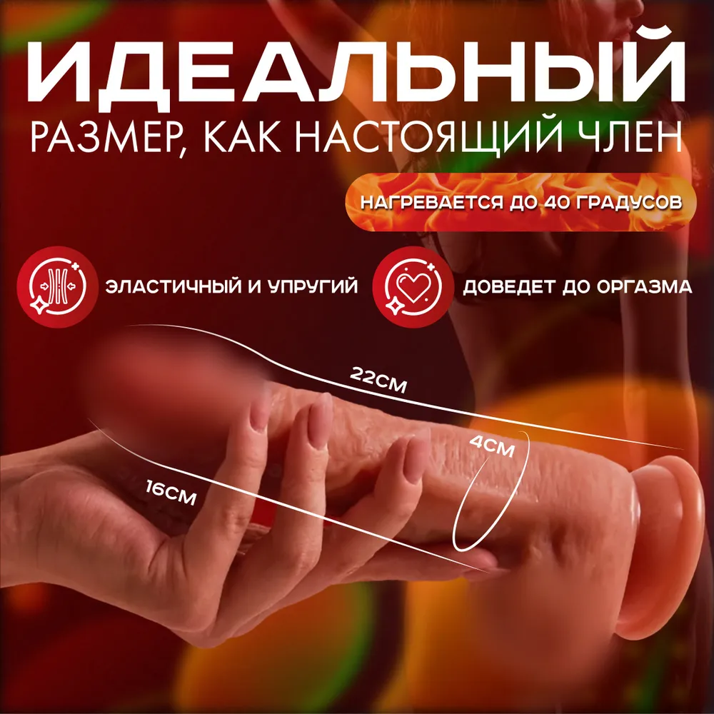 дилдо член Женский дилдо 18 см/пенис/член на присоске реалистичный/ - pinkaiai