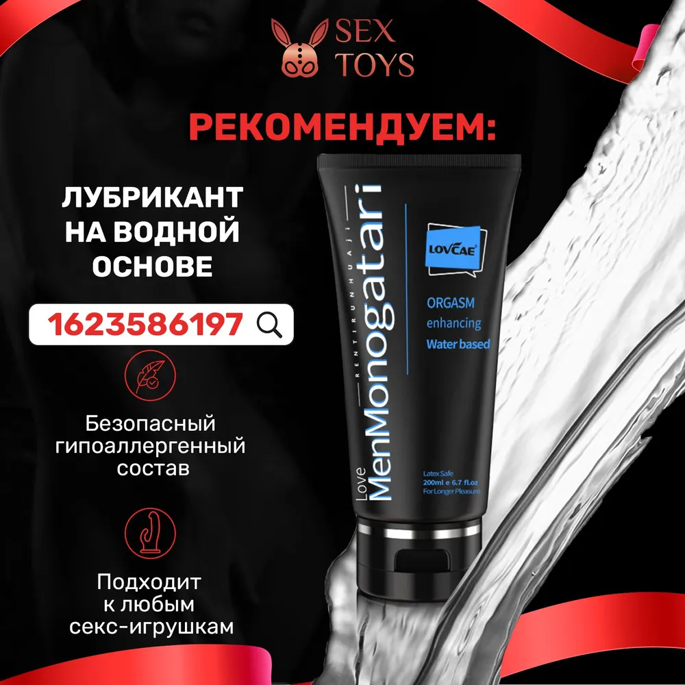 SexToys Насадки и удлинители эротические, На член, 15см 6