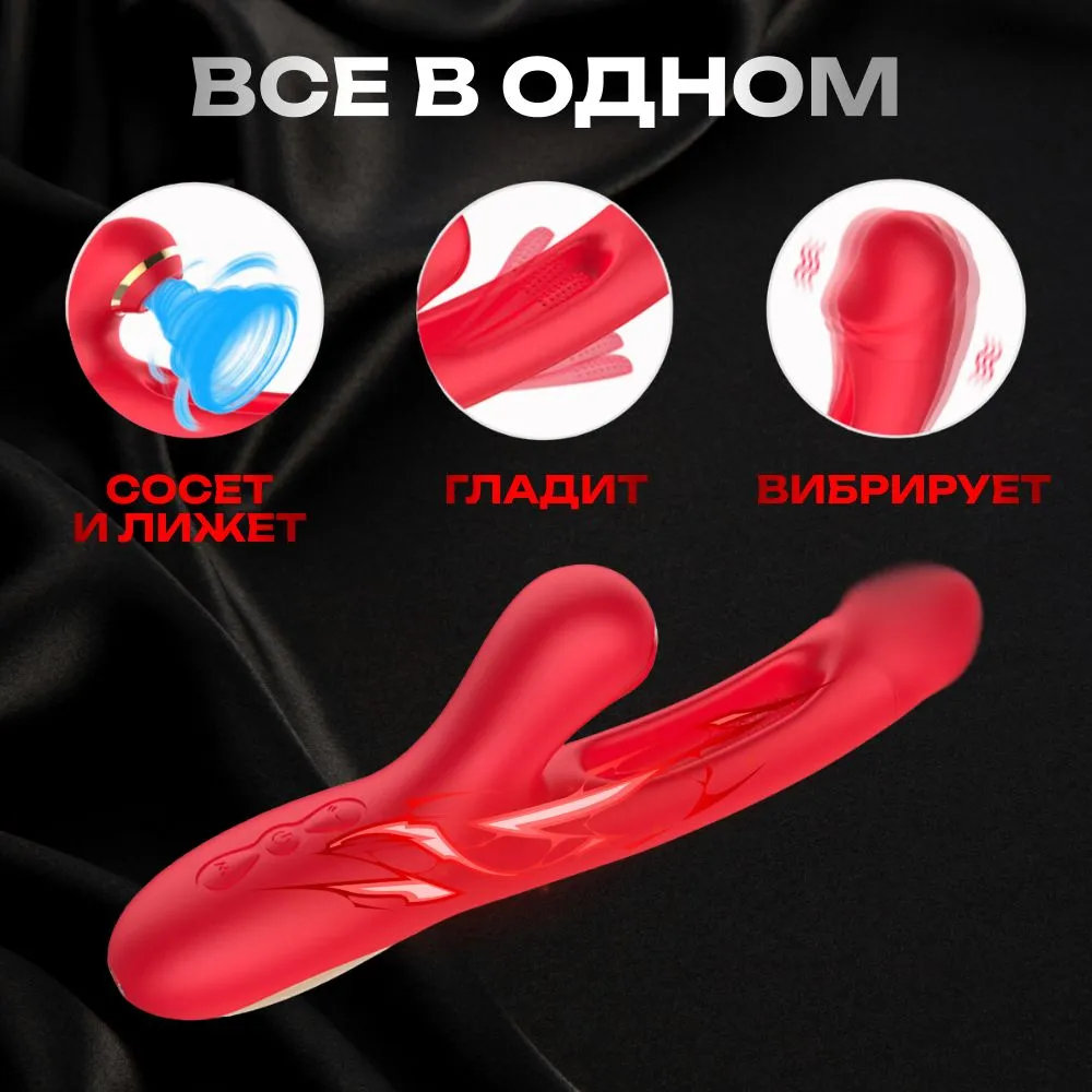 Velvet Vibes Вибратор, цвет красный, 26 см 3