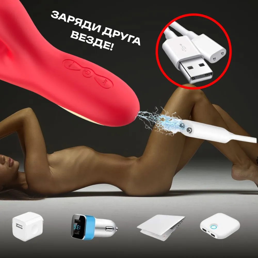 Velvet Vibes Вибратор, цвет красный, 26 см 7