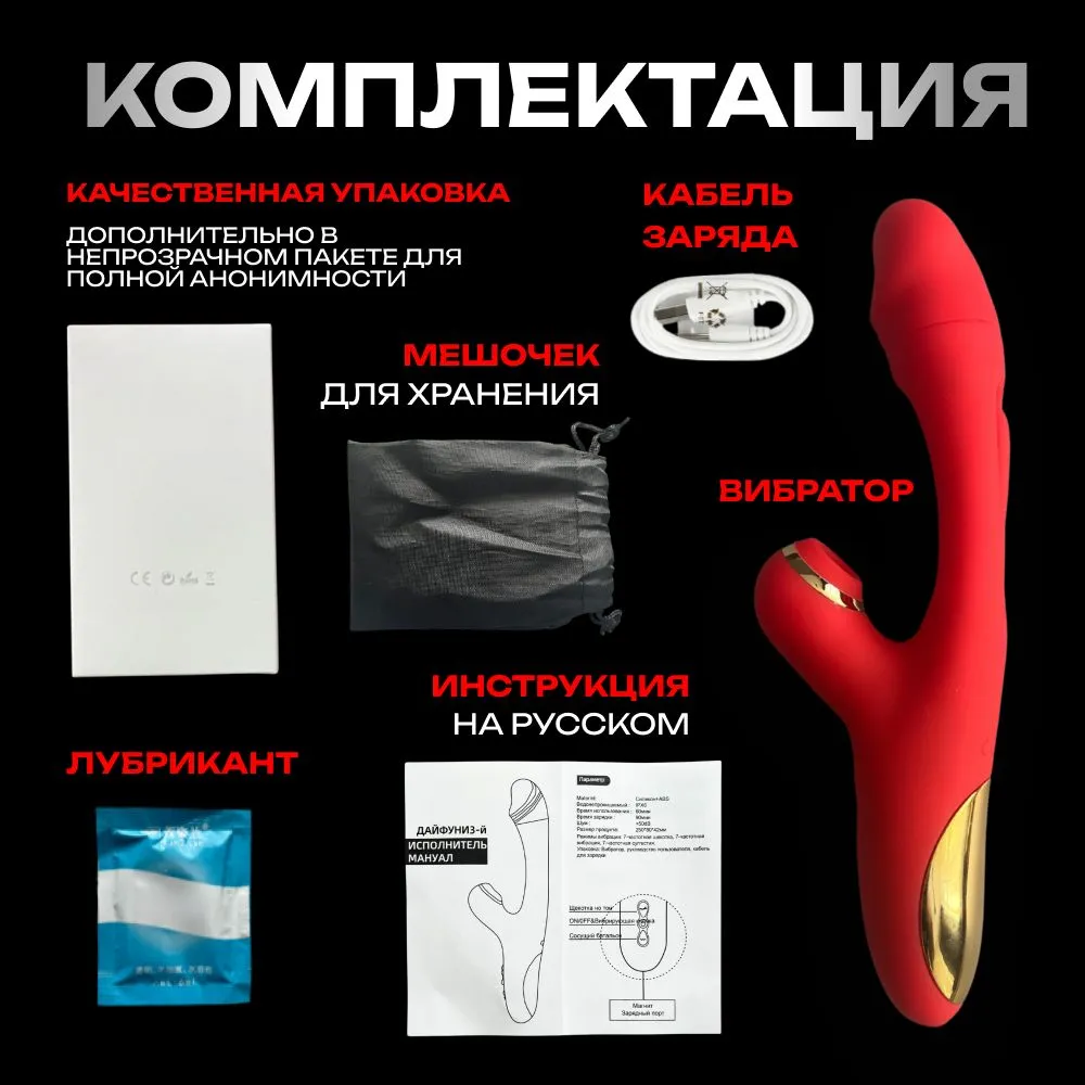 Velvet Vibes Вибратор, цвет красный, 26 см 8