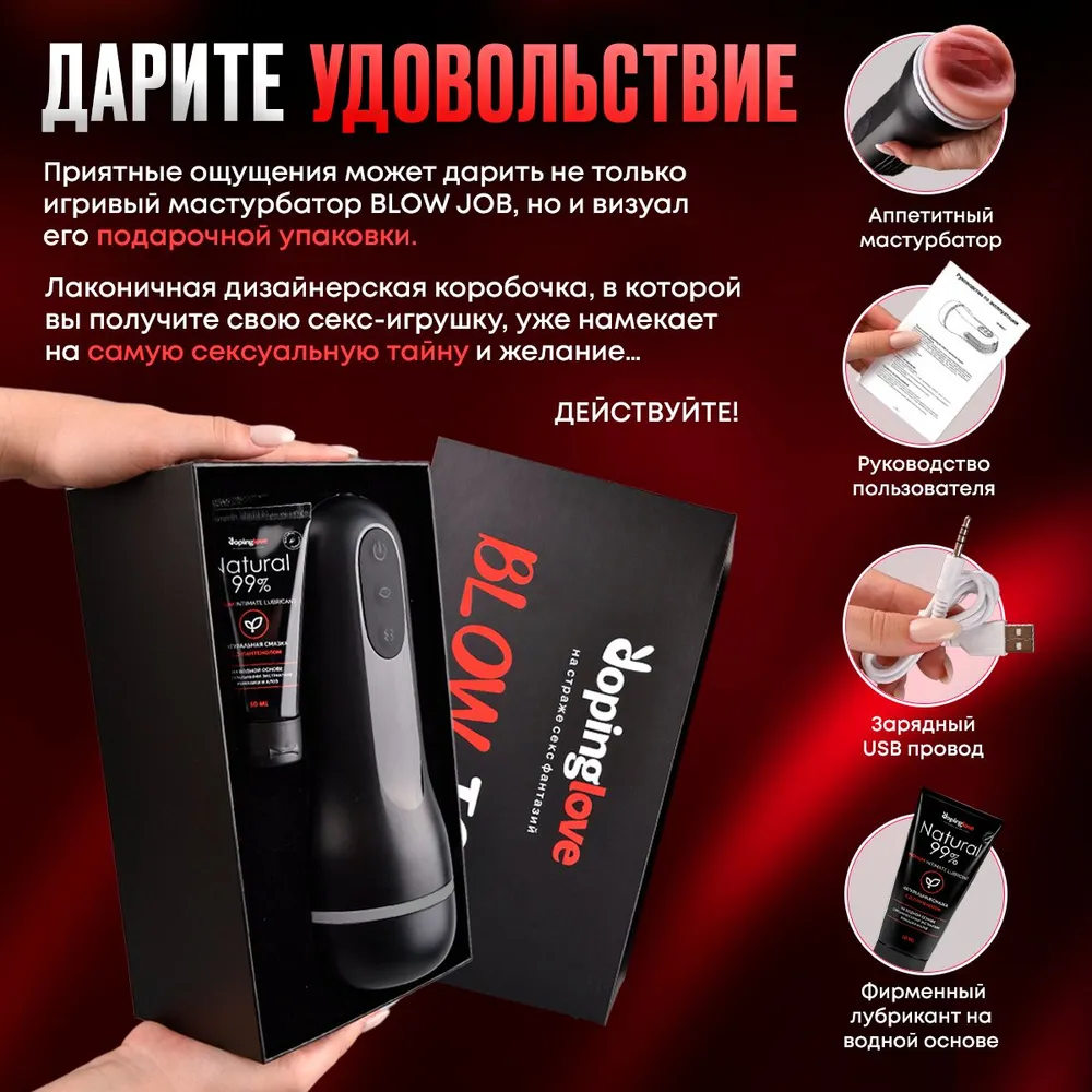Автоматический мастурбатор с реалистичной вагиной Режим вибраций 9