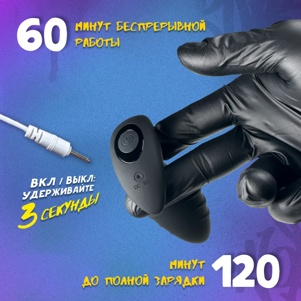 Анальная пробка с вращением и вибрацией для ношения 7