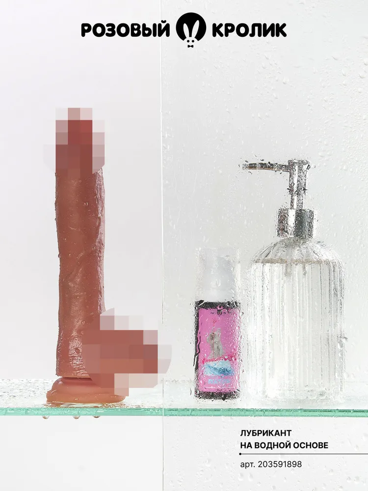 Вибратор Фаллоимитатор, для женщин 19 см 5