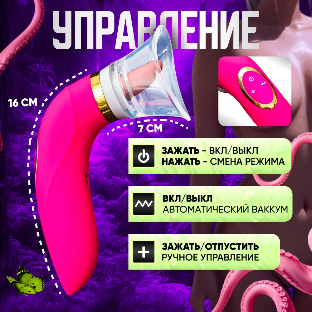 Вибратор с языком для женщин, вакуумный стимулятор для клитора 5