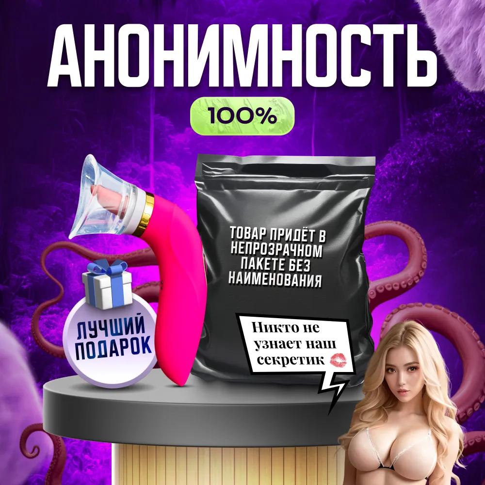 Вибратор с языком для женщин, вакуумный стимулятор для клитора 7