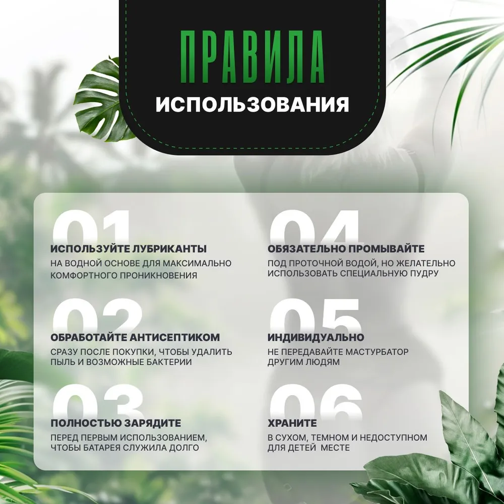 Мастурбатор мужской автоматический вакуумный 8 режимов всасывания 2