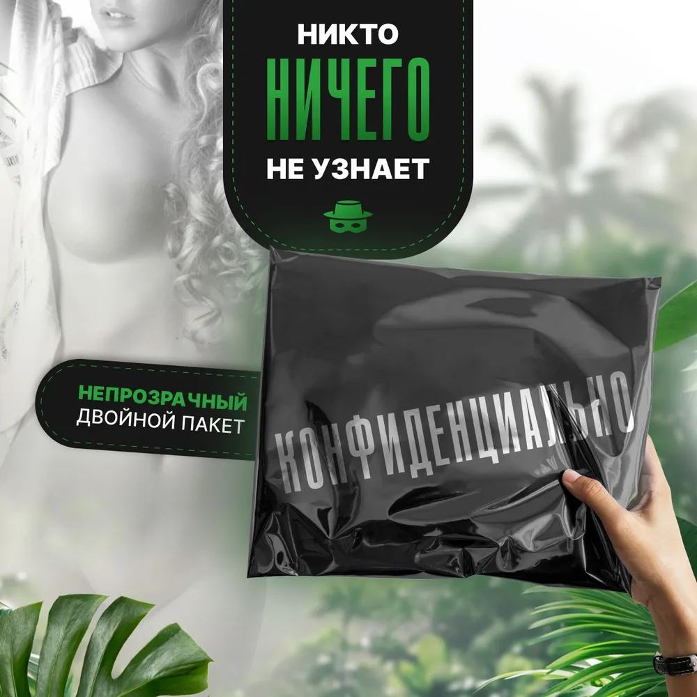 Мастурбатор мужской автоматический вакуумный 8 режимов всасывания 3