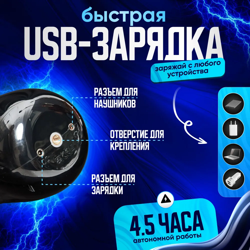 Мастурбатор мужской автоматический вакуумный, мастурбатор для муж 2