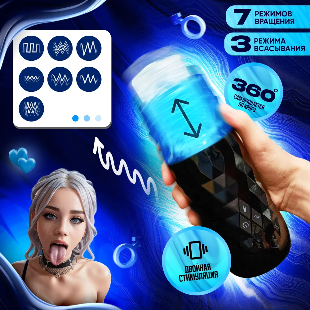 Мастурбатор мужской автоматический вакуумный, мастурбатор для муж 4