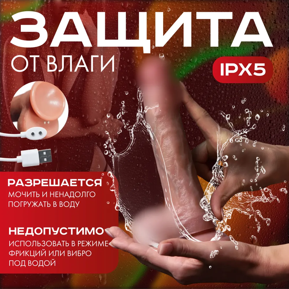 Самый реалистичный фаллоимитатор для женщин дилдо член 18 см 7