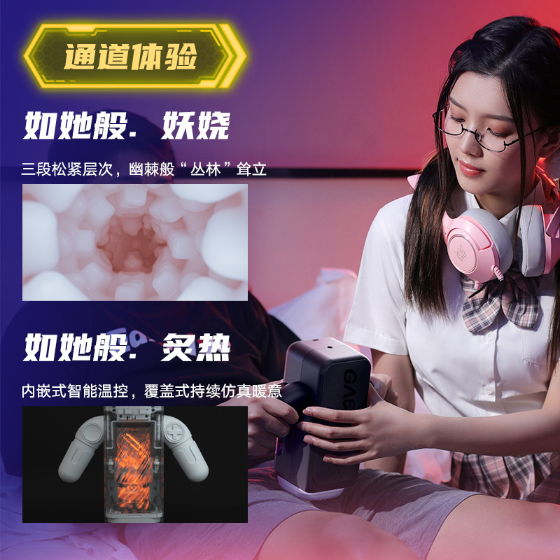 вакуумный мастурбатор для мужчин (3)