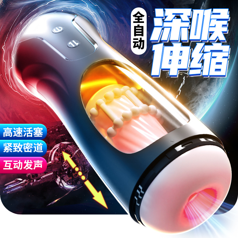 мастурбаторы (2)